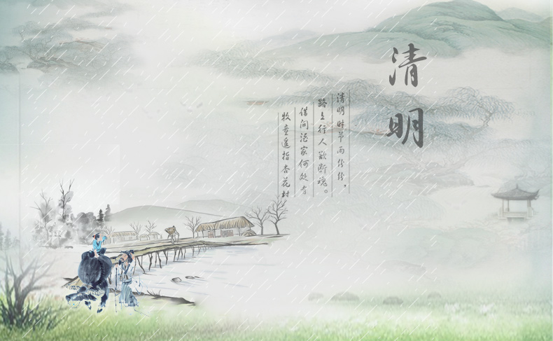 (ji)